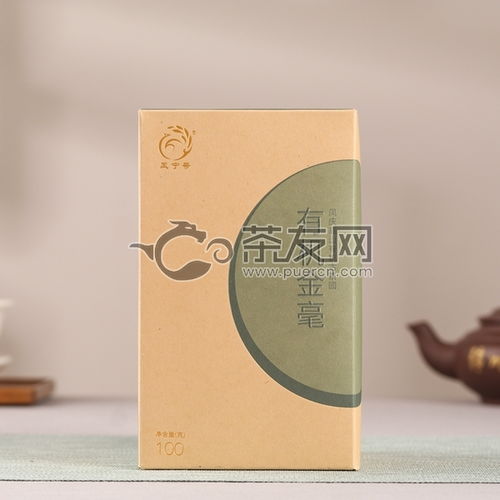 2019年鳳寧號(hào)有機(jī)金毫鳳慶滇紅茶全面解析 價(jià)格、評(píng)測(cè)與購買指南